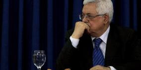 مرجعيات مؤتمر السلام