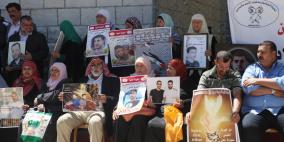 وقفة تضامنية مع الأسرى المضربين في رام الله