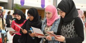 بدء استقبال طلبات القروض الجامعية للفصل الدراسي الأول