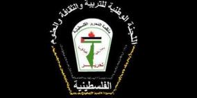 اللجنة الوطنية توقع إتفاقيتين مع مؤسسة إحياء التراث
