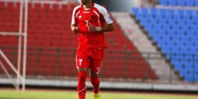 أشرف نعمان يلتحق بصفوف المنتخب الفلسطيني