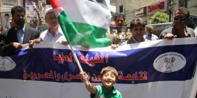 مسيرة تضامنية مع الاسرى في سجون الاحتلال وسط مدينة رام الله