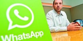 مبتكر"واتس آب": نحن أكبر من برنامج "تويتر"