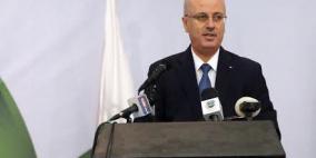 الحمد الله يُعلن عن تشكيل إطار شراكة استراتيجية دائمة لمتابعة نتائج وتوصيات مؤتمر "ماس"