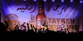 مهرجان الطيبة في فندق الموفيمبيك برام الله