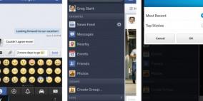 “بلاك بيري” تُحدّث تطبيق “فيسبوك” لمنصة “بلاك بيري 10″