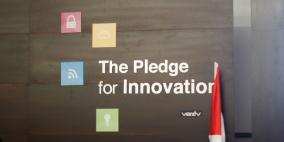 أسبوع فلسطين التكنولوجي اكسبوتك 2012