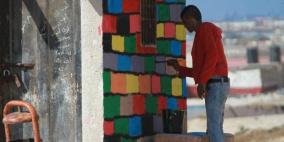 شباب غزة يلونوا حدائقهم