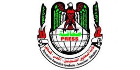 رام الله: توصية بضرورة الإعداد لوثيقة أسس المفاوضات الجماعية بـ'قطاع الإعلام'