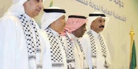 كرنفال سعودي احتفالاً بانضمام فلسطين للأمم المتحدة
