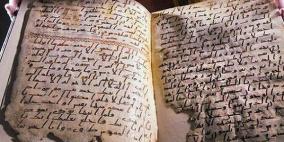 مخطوطة النص القرآني نسفت نظرية المشككين بالقرآن