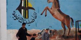 طولكرم: نادي خريجي مدرسة الفاضلية يقدم 25 منحة دراسية لطلبة المدرسة