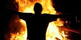 لماذا حاول الشاب العشريني "حمادة" الانتحار حرقا وسط غزة ؟