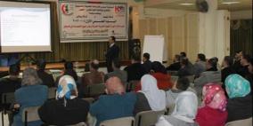 الخليل: افتتاح المؤتمر العلمي الأول حول الطب المخبري