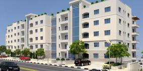 شركة الاتحاد للإعمار والاستثمار تطلق مشروع سكني "الماصيون جاردنز" في رام الله