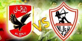 كأس مصر.. تأجيل مباراتي الزمالك والأهلي لأسباب أمنية