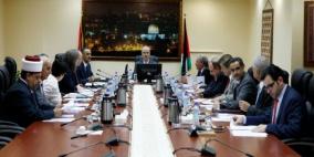 قرارات مجلس الوزراء