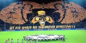 دورتموند يقرر رفع سعة ملعبه "سيجنال إيدونا بارك"