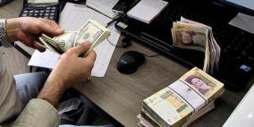 المصارف الأوروبية تحجم عن استئناف التعامل مع إيران