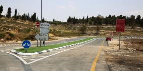 رسميا.. الاحتلال يعيد فتح طريق بيتين