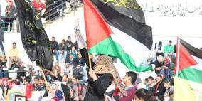 مهرجان تضامني مع الاسرى في جامعة الخليل