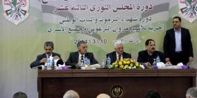 "ثوري" فتح:  الانضمام  إلى المؤسسات الدولية قرار سيادي واجب قبل نهاية هذا العام