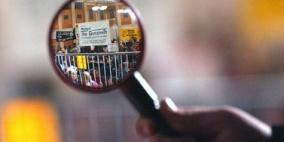 الإعلان رسميا عن تأسيس شبكة "المحققين الاستقصائيين" في فلسطين