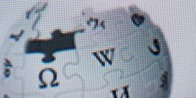 “ويكيبيديا” تتيح لقرائها مقالات بأصوات شخصيات المشهورة