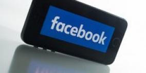 فيسبوك يطلق حملة ضد معاداة الأجانب