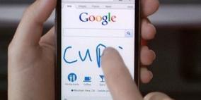 جوجل تُحسّن ميزة البحث بواسطة الكتابة بخط اليد