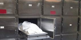 العبيدية.. وفاة مواطن متأثرا بإصابته في شجار قبل أيام