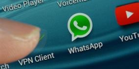 واتس اب تطلق تحديثا جديدا لتطبيقها على نظام أندرويد