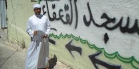 بلدية الإحتلال تخطر بهدم مسجد ومغسلة في بلدة سلوان بالقدس