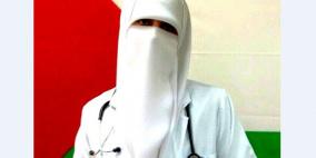 الأسيرة الطبيبة ابو شرار تدخل عامها الثاني في سجون الاحتلال