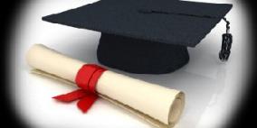 التعليم العالي يصدر قراراته بشأن معدل القبول للجامعات والتجسير