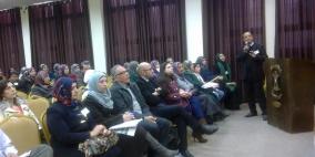 الخليل: مؤتمر الدراما في التعليم من أجل صحة نفسية أفضل للأطفال