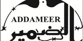 'الضمير' تدعو المجتمع الدولي للتحرك الفوري لوقف الجرائم الإسرائيلية