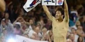 خلاف بين كوريا الجنوبية واليابان بسبب لافتة سياسية