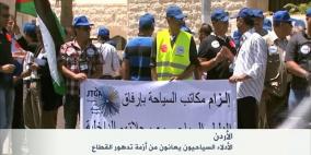 مرشدو السياحة بالأردن يطالبون بدعم حكومي