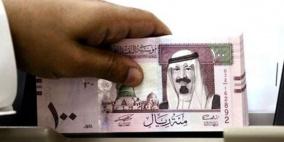 تعرف على رواتب الوزراء في السعودية بعد تخفيضها