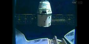 مركبة "دراغون" الأمريكية تلتحم بالمحطة الفضائية الدولية