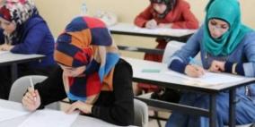 78 ألف طالب وطالبة يتوجهون اليوم لأداء امتحان التوجيهي