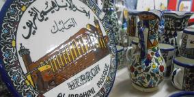 فعاليات المعرض التجاري الوطني في الخليل