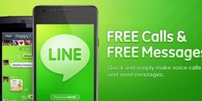 خدمة التراسل الفوري “لاين” غير آمنة دائمًا