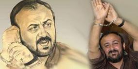 ثوري فتح يدعو لتصعيد المقاومة الشعبية دعما للأسرى