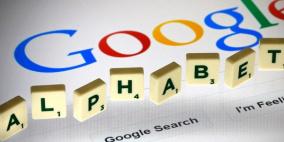 القضاء يؤكد حق غوغل في رقمنة ملايين الكتب