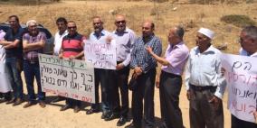 تظاهرة لإسقاط قرار المصادرة والتهجير