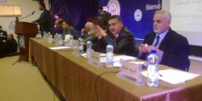 ندوة بعنوان إصلاح منظومة العدالة الفلسطينية بالخليل