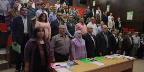 رام الله: انعقاد مؤتمر "نحو تعليم جامع لذووي الإعاقة"