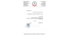 لجنة التحقيق تبرئ المحامي أبو زهيرة وتصف إجراءات الشرطة والنيابة بالباطلة